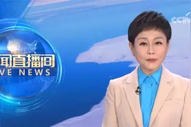 致62人死亡失踪 丹宁高速水阳段桥梁垮塌灾害调查评估报告公布视频封面