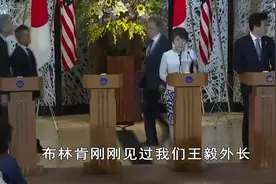 驻日美军升级指挥体系，战略绑定日本自卫队，战术上为其松绑视频封面
