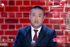 不愧是老郭的徒弟，这相声说的太辛辣了！师傅现场问登台原因！视频封面