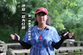 您知道冲冠一怒为红颜出自何处吗？视频封面
