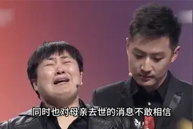 39岁大姐寻找亲生母亲，亲姐姐带着照片出现，寻亲现场崩溃痛哭视频封面