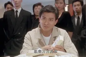 喻可欣：和刘德华签过婚书，分手后曝华仔私密事，爱而不得太痴狂视频封面