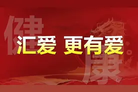 浅谈当前社会健康问题现状重大疾病认知视频封面