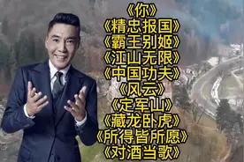屠洪刚十首经典歌曲合集，帝王音一出激情澎湃，震撼人心！