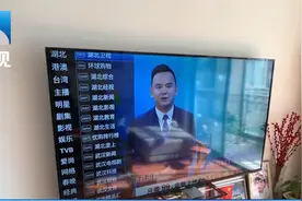 国家出手了 “电视家APP”下架