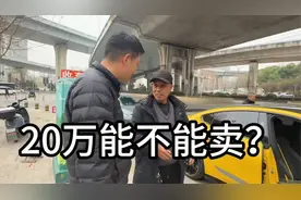 花58万买的小米su7 Ultra，开到二手车市场，到底是亏钱还是赚钱