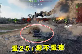 坦克世界WZ111-1G：银8级胖头鱼，国产蛋25炮还可以