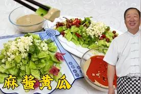 怎样拍黄瓜口感好？怎样调麻酱凉拌汁更香？老厨凉拌黄瓜教你妙招