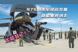 美国C-5运输机，能装下100辆大众甲壳虫，或者6架阿帕奇直升机