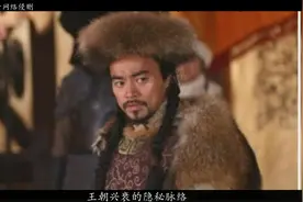 金朝：皇位继承最乱的朝代，国祚119年，只有一次是父亲传给儿子视频封面