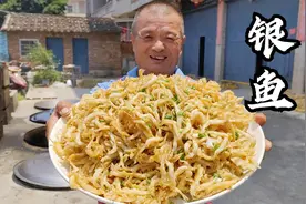 525买15斤银鱼，油炸外酥里嫩，配地瓜烧太香了视频封面