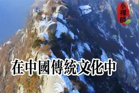 重要！财神爷就「藏」在你家，供奉时念这六字真言，想没钱都难！视频封面