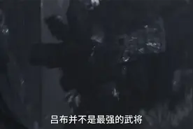 真正历史中的三国十大武将视频封面