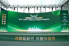 86个创新项目大pk！“中国创翼”广州市赛项目路演来了视频封面