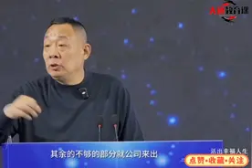 胖东来：员工得病花100万，保险报销完，剩下的钱公司出