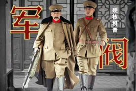 北洋军阀混战到底是怎么回事?几分钟硬核科普带你看懂全局!第二期视频封面