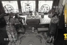 喜怒无常！慈禧晚年时脸上出现肌肉抽动的毛病，非常忌讳别人看见视频封面