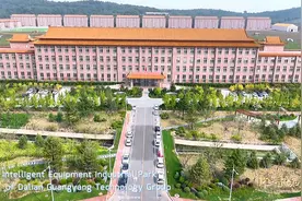 揭秘亚洲最大地下工厂 大连光洋智能制造装备产业园视频封面