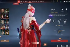 永劫无间微氪老玩家皮肤展示