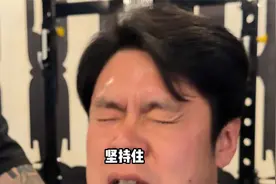 在减肥训练营特训一周是什么体验？吃完午饭，这辈子就剩1个愿望视频封面