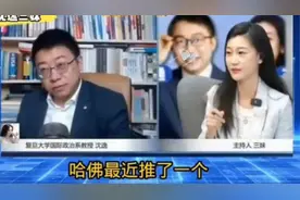 哈佛演讲女孩蒋雨融背景不一般，沈逸教授评：美国是在找一个祭品视频封面