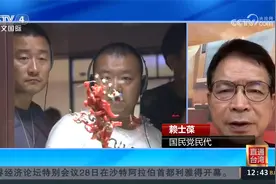 文旅部宣布两岸旅游新举措视频封面
