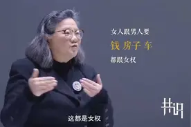 洪晃有多耿直：评价前夫陈凯歌，语言犀利幽默不带脏字！视频封面