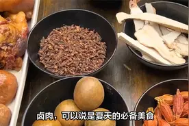 做卤肉的秘制配方，“去腻提香”的4种料，肥而不腻，配方公开视频封面