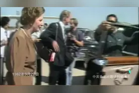 1982年中英香港会谈珍贵历史影像邓小平霸气回应香港必须回归视频封面