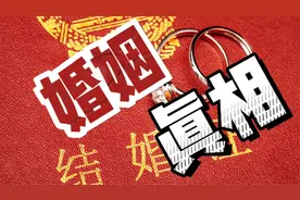 你为啥不结婚？视频封面