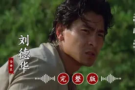 《都怪我》完整版，旋律优美动听，勾起太多人的回忆