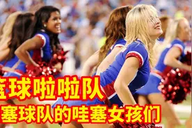 激辣热舞，盘点错过的NBA啦啦队视频封面
