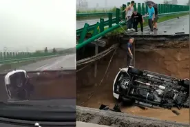 黑龙江一高速桥梁坍塌两车落水：正紧急处置 哈牡高速全线封闭视频封面