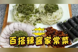 妈妈用辣酱制作各种美味家常菜，不仅简单易学，还超级下饭！视频封面