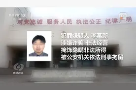 央视曝回流医保药洗白过程