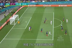 本泽马梅开二度！姆巴佩罚丢关键点球视频封面
