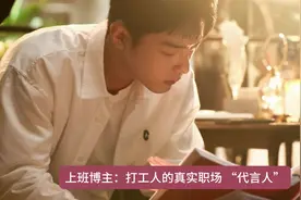 她是打击侵略者慰问团梅团长，丁大勇母亲，为啥难见演员消息视频封面