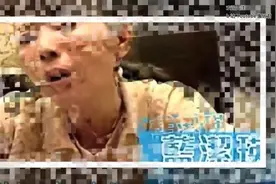 蓝洁瑛事件终于告破曾志伟一夜之间被撕掉面具韩姨实名举报曾视频封面