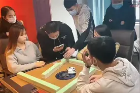 广西两女子过年打麻将戴透视眼镜出千，最后被现场抓住！视频封面