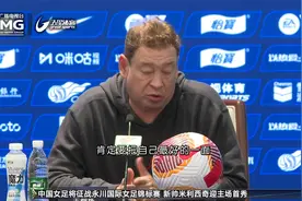 剩余三轮没有退路 申花明晚主场战河南视频封面