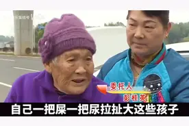 86岁老人被五个儿女送去养老院，无人缴纳每月2000元的养老院费用视频封面