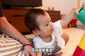 孩子“窝里横，外面怂”，往往是家长犯了4个错，早点改正来得及视频封面