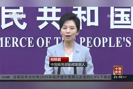 商务部回应中方是否与美展开谈判：谈，大门敞开；打，奉陪到底