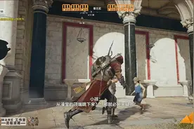 第102集｜支线 昔兰尼的跳蚤｜攻略-刺客信条 起源【MANE】