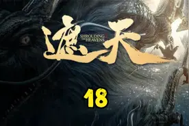 叶凡轻松获得中州至宝绿铜