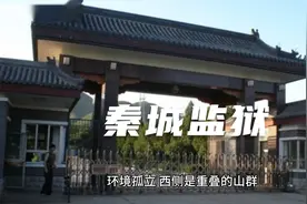 我国唯一一座隶属于公安部的监狱和看守所