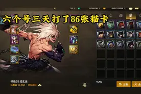 现在搬猫卡还能赚钱么？50次能合多少张粉卡 #地下城与勇士手游
