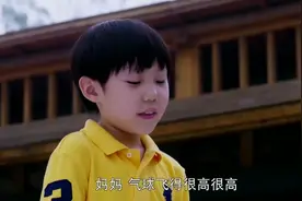 媳妇终于怀上宝宝，3个月却都没察觉，全家激动了！.视频封面