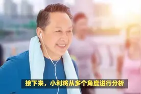 2024年退休金调整通知公布了吗？事退涨4%企退涨8%，可行吗视频封面