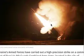 乌军精确制导打击，俄第8近卫军指挥所哈尔齐斯克遭重创！视频封面